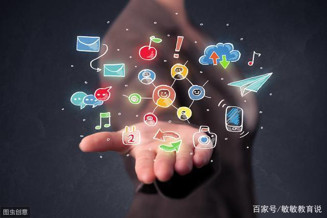 互联网技术在社会各行业的广泛应用